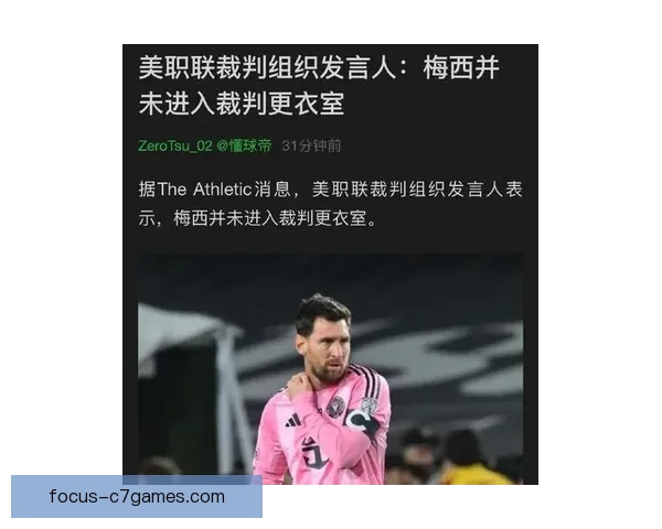 梅西重返巴萨传闻再起 俱乐部高层回应未做决定