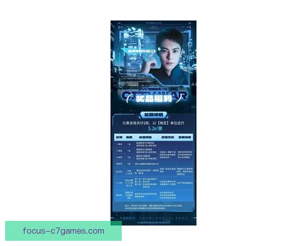 NBA最新焦点对决群星爆发争冠格局再生变悬念升级引发热议持续