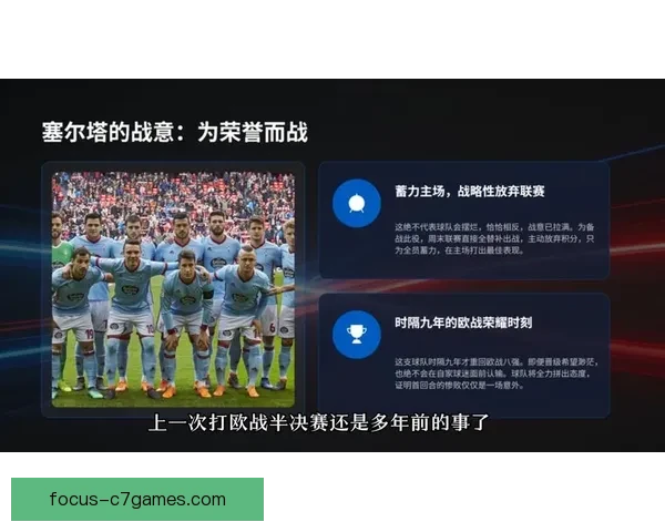 弗赖堡俱乐部最新动态：球队备战策略与未来展望分析