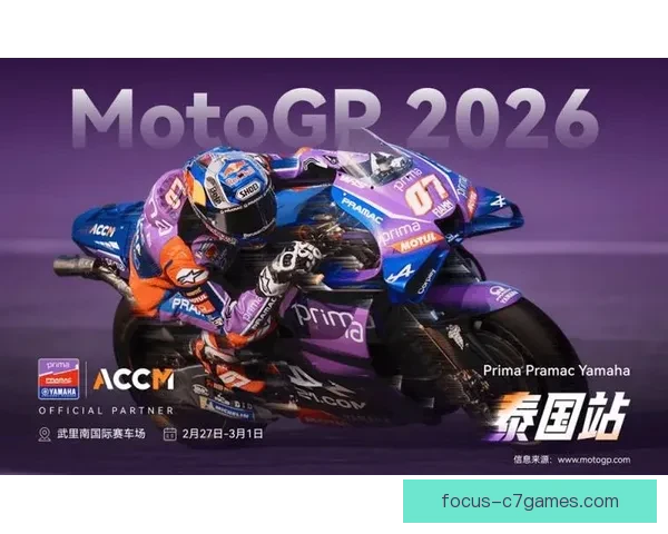 马尔克斯再创高光时刻 引领本赛季MotoGP激烈对决
