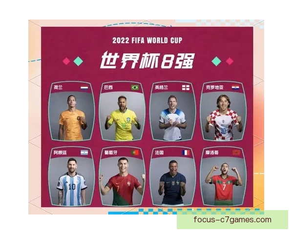 2026世界杯赛程时间全览与焦点对决球队晋级之路深度解析指南